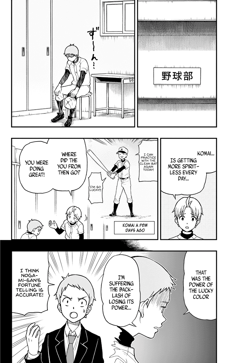 Yugami-kun ni wa Tomodachi ga Inai Chapter 57 16